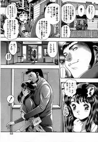 [Chataro] Watashi to Shitemite!