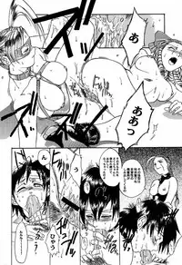 [TEX-MEX] Ground Zero (Street Fighter)