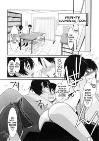 [Mizuki Eimu] Trick And Treat [English] {Hennojin}