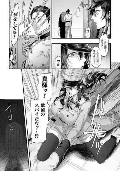 2D Comic Magazine Saimin NTR Vol.1