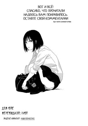 Why are you getting out from there