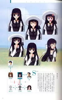 SUIKA Official Visual Fan Book