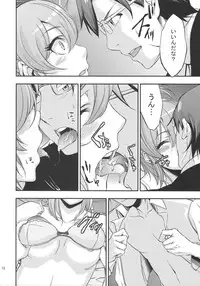 (C83) [Ultra Siccative (pu2, Asakura Blue)] Siccative 83 (THE iDOLM@STER CINDERELLA GIRLS)