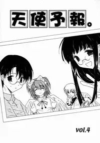 [Mizuno Makoto] Tenshi Yohou