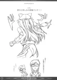 (C83) [The Knight of the Pants (Tsuji Takeshi)] Quickening (Neon Genesis Evangelion)