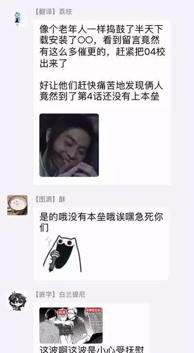 Bukiyou na Hakui no Nugashikata | 脱掉白衣的笨拙方法