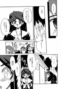 [Anthology] Futanarikko LOVE M