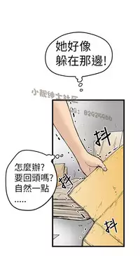 中文韩漫 想象狂热 Ch.0-10 [Chinese]