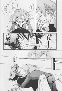 [Graphic Mania Ginbou] Target practice (Yugioh GX) (shota)