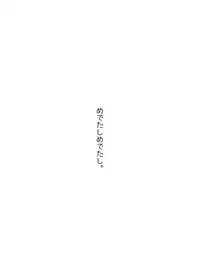 [Ponkotsu Works] Oshikake Kanojo to Keppeki-kun [Digital]