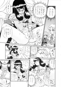 (C65) [Rat Tail (Irie Yamazaki)] Princess Harem