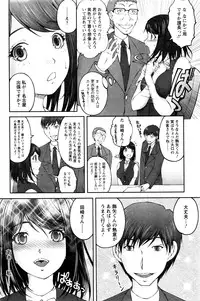 Action Pizazz Special 2016-01