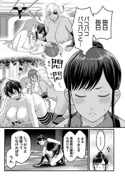 COMIC Shingeki 2021-04