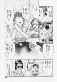 [Onikubo Hirohisa] Shikou no etsuraku