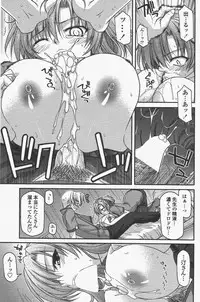 COMIC Penguin Club 2011-05