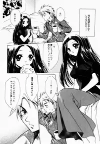 [Hayase Hashiba] Good Luck Charm