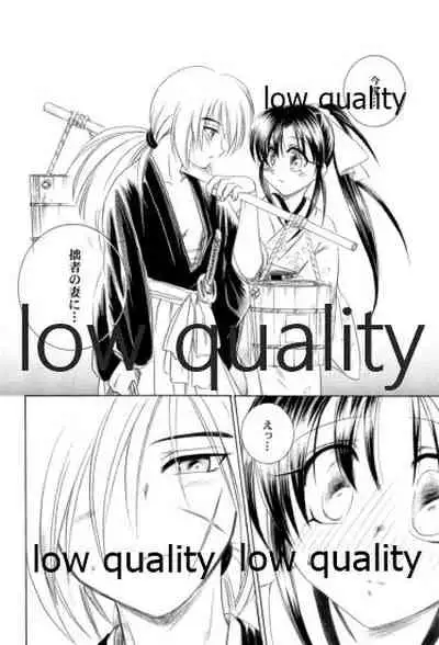 (C58) [Yamaguchirou (Yamaguchi Shinji)] KAORUSYO (Rurouni Kenshin)