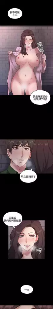 老师,好久不见 01-14话