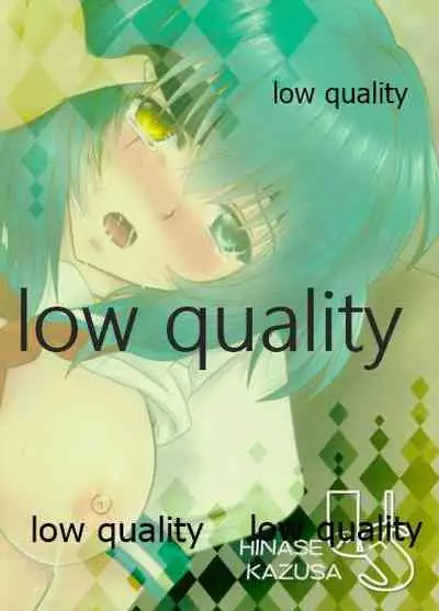 (COMIC1☆8) [US (ヒナセカズサ)] 木曾の基礎-改 (艦隊これくしょん -艦これ-)