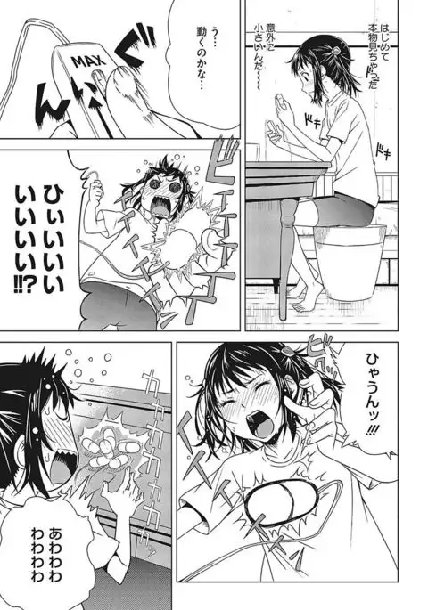 Core Colle Ingu Zecchou