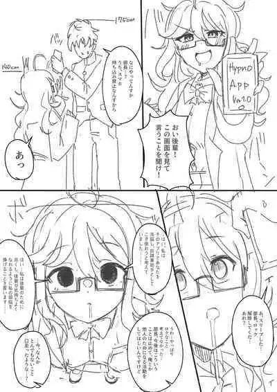 Rim Shien Site Back Number