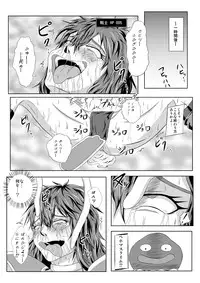 [Tick (Tickzou)] Onna Senshi ∞ Mudhand Jigoku (Dragon Quest III) [Digital]