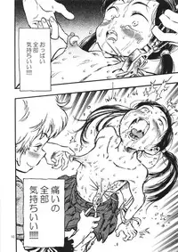 (C85) [Minori Kenkyuujo (Minori Kenshirou)] Geroko-chan to Chikubiko-chan