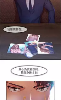 SWITCH 湿家侦探 [中国翻訳]