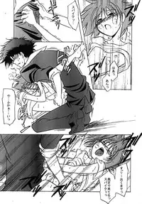 (C64) [Channel Rom (Minoh Rom)] Popdrop (Cowboy Bebop)