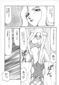 [Taira Hajime] Change! 1