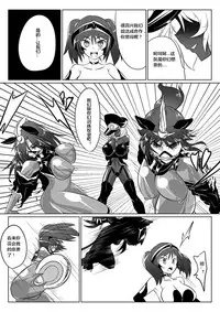 [Ochigan (Wabuki)] Jigen Teikoku Domigulas tai Organized Heroines [Chinese] [村长个人汉化]