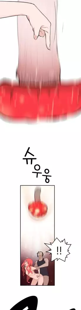 Tissue Thieves Ch.1-27