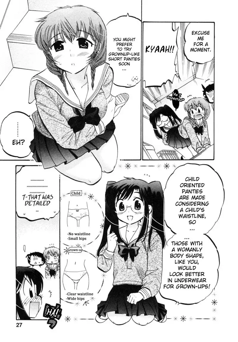 Chu-Bra!! vol1 - CH1