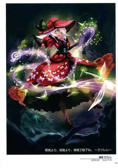 WIXOSS ART Material II