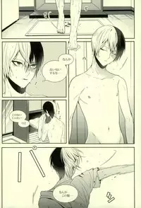 (SUPER25) [APOLLO (JIRO)] NitroKiss (Boku no Hero Academia)