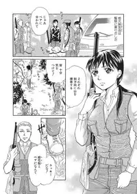 [Anchors] Kemono DIRECT 2