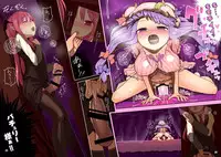 [Yashiya (Yassy)] Patchouli no Shobon (Touhou Project) [Digital]