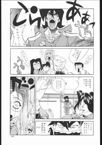 [PINK CAT'S GARDEN] SEXCEED ver.7.0