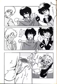 [Parupunte (Fukada Takushi)] F Spe 5 (Various)