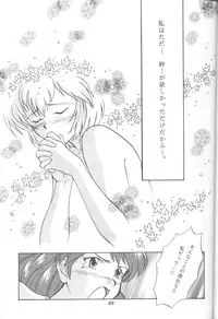 (C43) [Monochrome (Various)] Dummylip (Neon Genesis Evangelion)