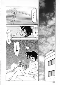 [Ruuen Rouga] Matou Kitan ZANKAN! - Jinma Kakusei Hen