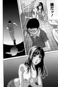 [Kijitora Nukoji] Mitsume OUT