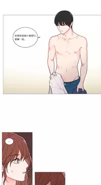 [The Jinshan] Sadistic Beauty | 虐美人 Ch.1-48[Chinese] [17+沒有漢化]