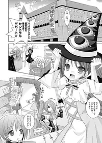 [Rusty Soul, Alto Seneka] Brandish 4 [Digital]