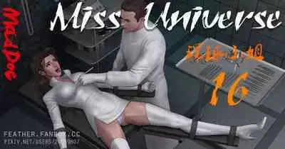 Mad Doc Miss Universe 01-16