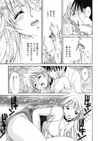 [Setsuna] Hoshikuzu Sakura | STAR DUST CHERRY TREE.