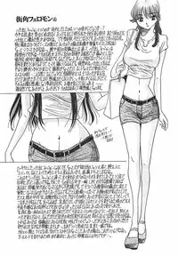 [Yukimino Yukio] Hoozue Tenshi