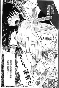 [Hoshitsuki Neon.] Shoujo Renzoku Yuukai Jiken Hadaka no Nurunuru Island [Chinese]