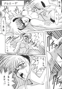 [Studio Revolution] Make Up 2 [Sailor Moon]