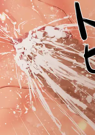 Bou YariCir Kanzen Kanshuu - Shinnyuusei no Pakorikata Manual